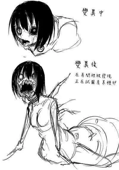 Kourin! Akuma Friends - Advent! Devil Friends | 降臨!惡魔Friends