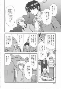 [Hirose Miho] Boku to Kanojo to +1