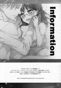 (C83) [Aimaimoko (Saotome Mokono)] 8+2 (Neon Genesis Evangelion) [Chinese] [脸肿汉化组]