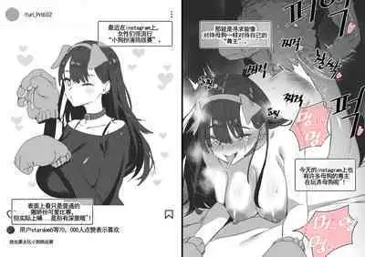 LUXsumildo·韩爱洞的精液抹布丫头们2（轮奸内射系原创H·LC整合汉化组）