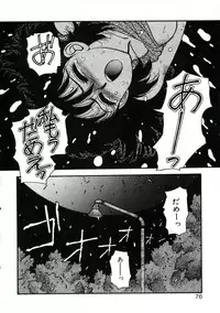 [Toshiki Yui] X2 Kakeru-Ni