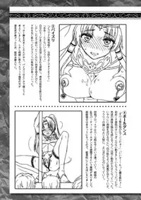 [chaccu] Seijo no Kenshin [Digital]