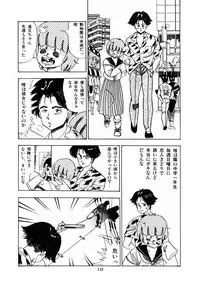 [Makura Maina] Oh! Parallel School