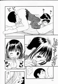 [Sukekiyo] Zubunure no Onna no Ko