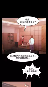 [Black October] Looser Ch.1~23 [Chinese]中文