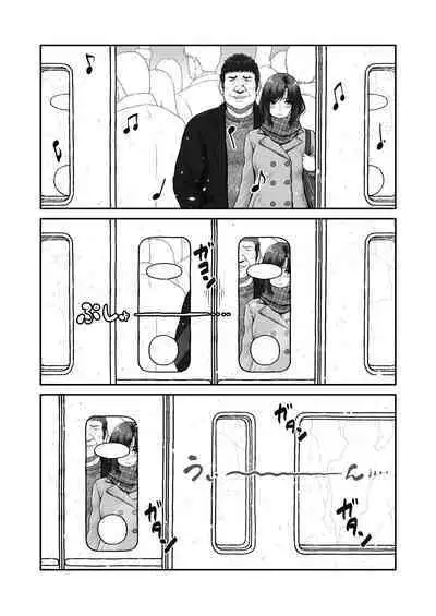 [MYTHICAL WORLD (Lioreo)] Shii-chan to Oji-san