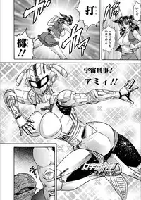 [Anthology] Angel Club MEGA Vol. 20