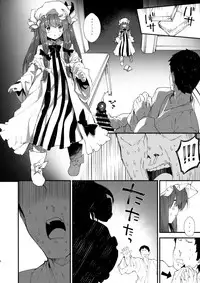 Patchouli-chan to Sukebe Suru Hon