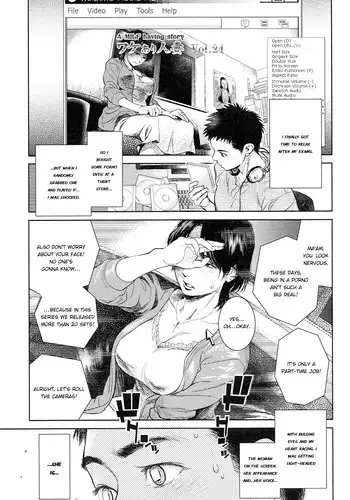 [Kishizuka Kenji] Boku no Shiranai Haha (Konnani Yasashiku Saretano) [English] [fmko]