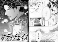 B-BOY LUV 06 暴君特集