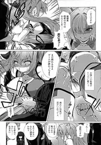 [Anthology] Seigi no Heroine Kangoku File DX vol. 6