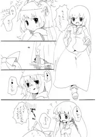 (Reitaisai 5) [Squeeze Candy Heaven (Ichihaya)] MokoMoko no Rantou (Touhou Project)