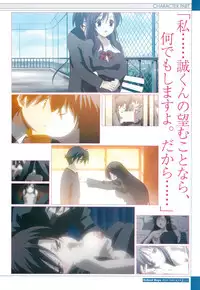 School Days Visual Guide Book