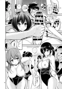 (C91) [Popochichi (Yahiro Pochi)] Nozohame Sukumizu Kanojo