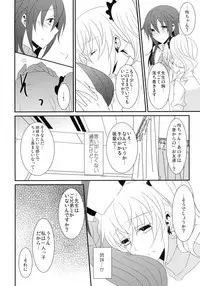 (C91) [434 Not Found (isya)] Rule of 0 part1,2,3