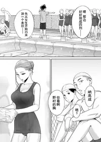 [Katsura Airi] Karami Zakari vol. 1 [Chinese] [朔夜汉化组]