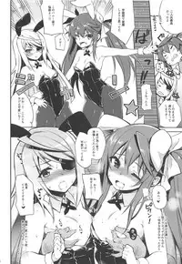 (C89) [CHIBIKKO KINGDOM (Kekocha)] CHIBIKKO KINGDOM Collection.01 (Various)