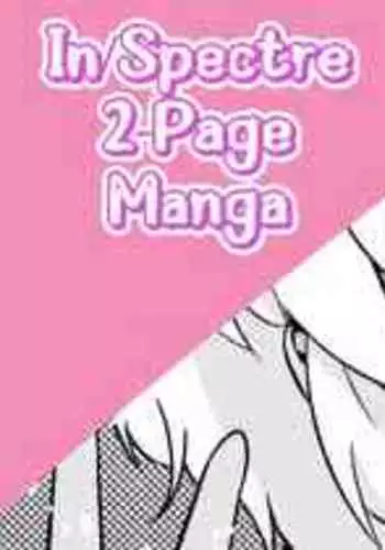 [Sanatuki] Kyokou Suiri 2-page Manga | In/Spectre 2-Page Manga (Kyokou Suiri) [English]