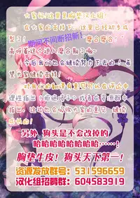 [Mitarashi Club (Mitarashi Kousei)] Kanmusu to Issho -Kashima Hen- (Kantai Collection -KanColle-) [Chinese] [胸垫汉化组]