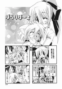 [Nikusyo] Oneechan no Shiru