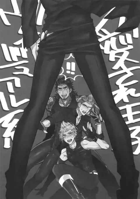 Aisare Ouji Visual-kei Returns