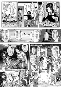 [Koji] エロ漫画(85P)あまりに普通で「あ」も出ないほどありきたりな話