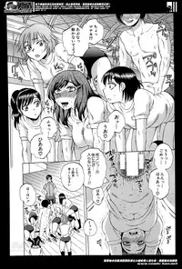 [Sabusuka] Yokubou Invisible Ch. 1-3