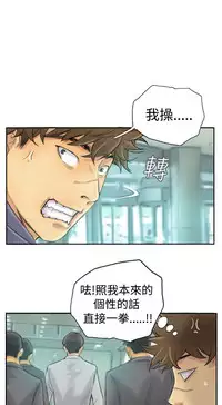 [LSD&俠行魔]Thief 小偷 Ch.1~6 [Chinese]中文