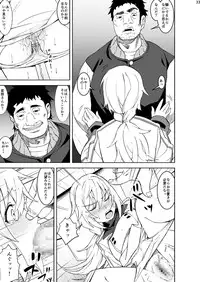 [N.N.F.S (Various)] Charlotte 100P (Infinite Stratos) [Digital]