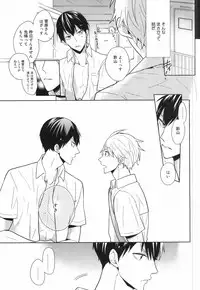 (C88) [HPSK (SK)] Kokorokaihouku (Haikyuu!!)
