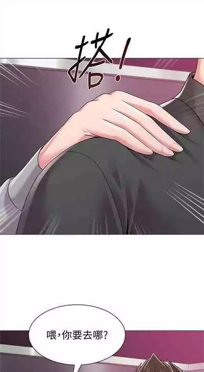 （周3）老师 1-20 中文翻译（更新中）