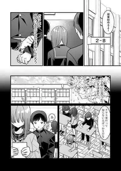 Cyberia Plus Vol. 17