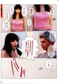 [M&U] Hime Kano + Bonus CD