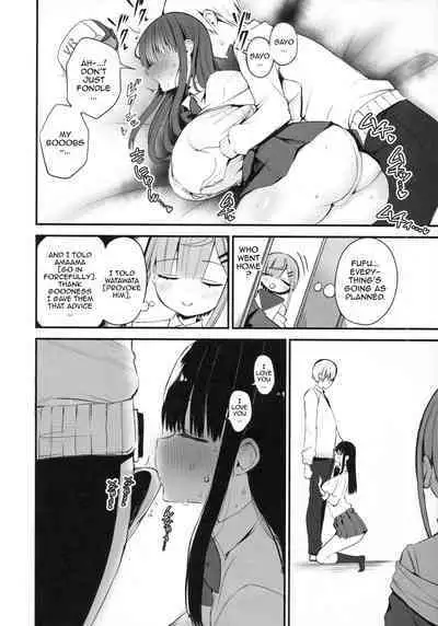 H o Kitai suru Senpai Hon