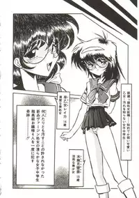 [Yaoichou Narimasu] Hakkyou Lost Virgin!!