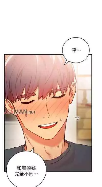 【周二连载】继母的朋友们(作者:Red-A&頸枕) 第1~46话