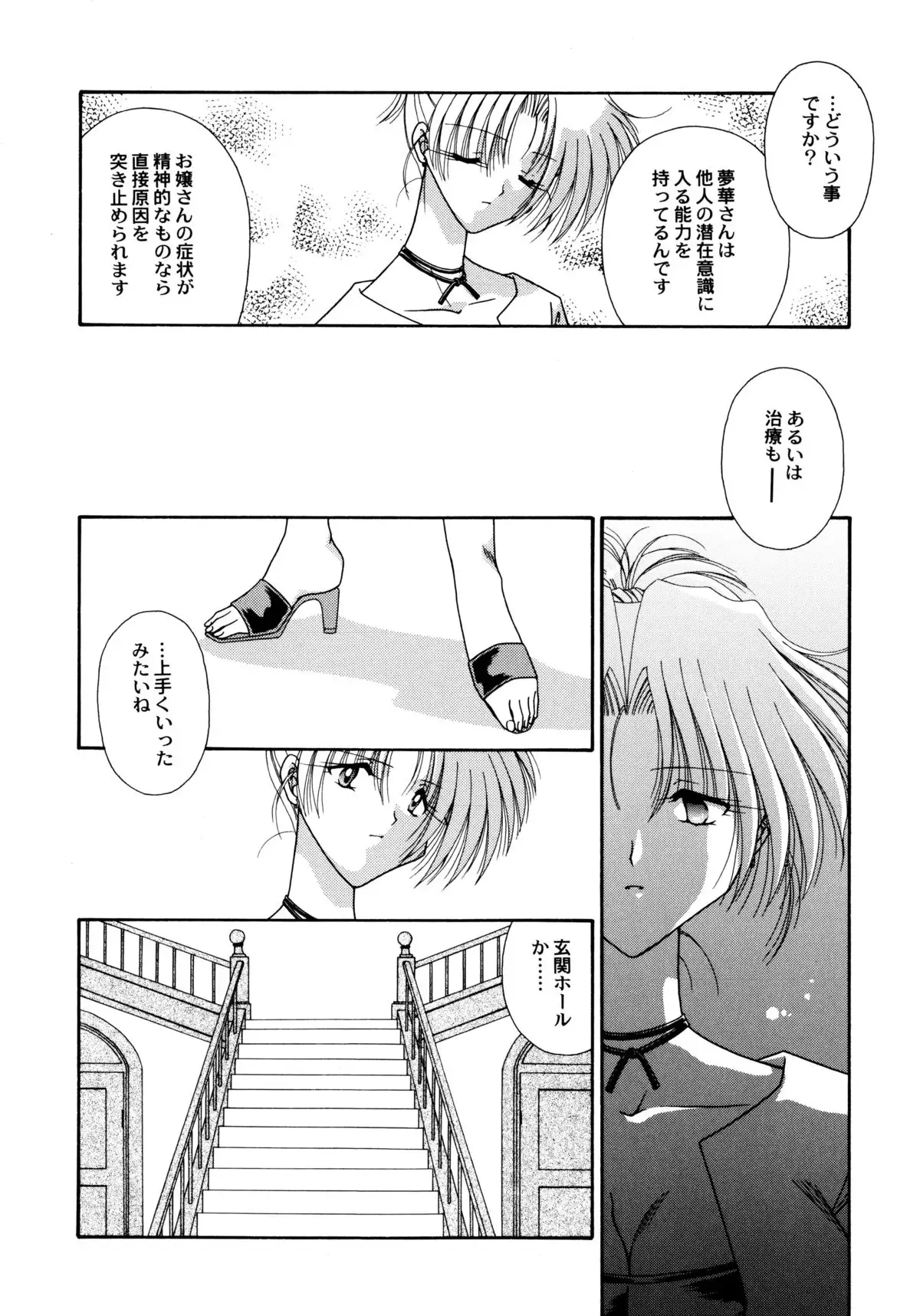 ここでキスして