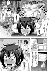 [Anthology] Angel Club MEGA Vol. 20