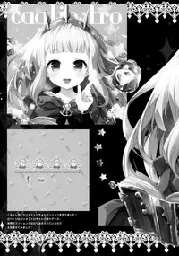 (CT26) [KINOKONOMI (konomi)] CRANBERRY PIETOUCHY (Granblue Fantasy)