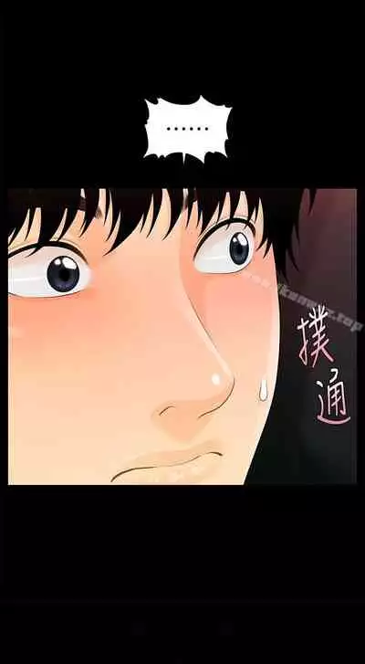 秘書的潛規則 1-100