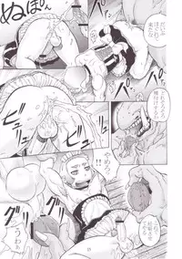 (Shota Scratch 13) [Flash Point (Aoi Takayuki)] P-Boy