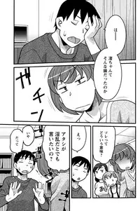 Action Pizazz DX 2015-02