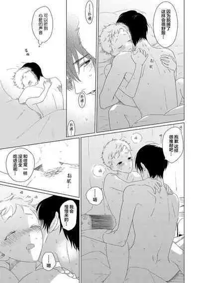 Can't Help Fall in Love