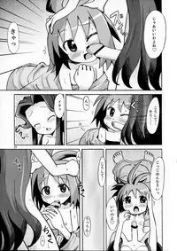 [MECHANICAL PENCIL] super petanko (sai) (Makai Senki Disgaea)