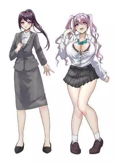 Rim Shien Site Back Number