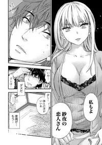 [Kuon Michiyoshi] Hundred Game 2 [Digital]