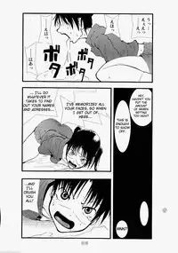 [Zettai Kanzen Rippoutai] 凌辱祭り、電脳蹂躙淫獄空間 (Dennou Coil) [ENG]