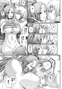 [Chiba Toshirou] Re：Incarnation Ch. 1-3