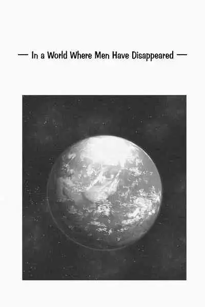 [Soryuu] NEW Chikyuu de Asobo - NEW Play with earth [English]