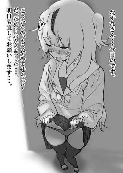 [Jon] Virtual eSports Project (VSPO) Collection